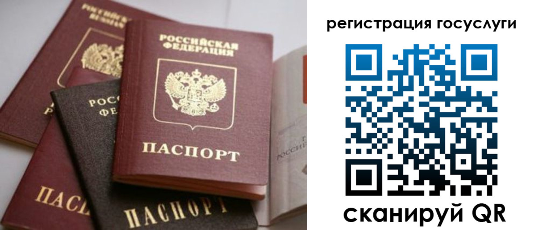 пропишу в квартире в Котласе