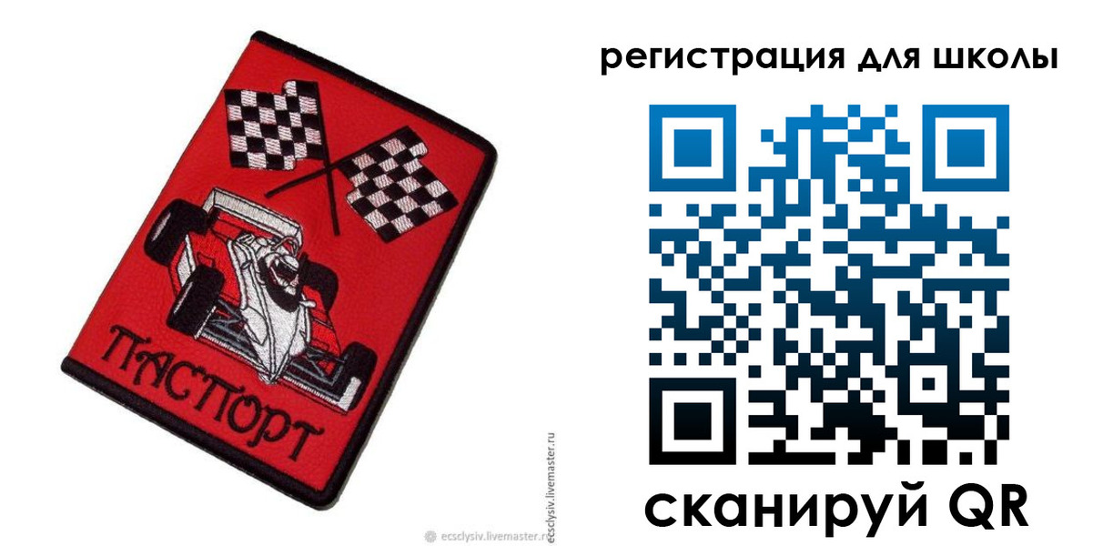 пропишу в квартире в Котласе