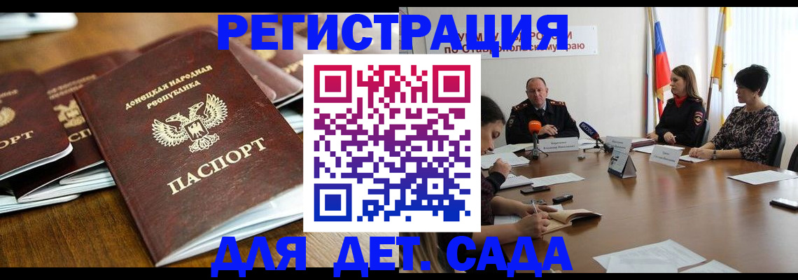 пропишу в квартире в Котласе